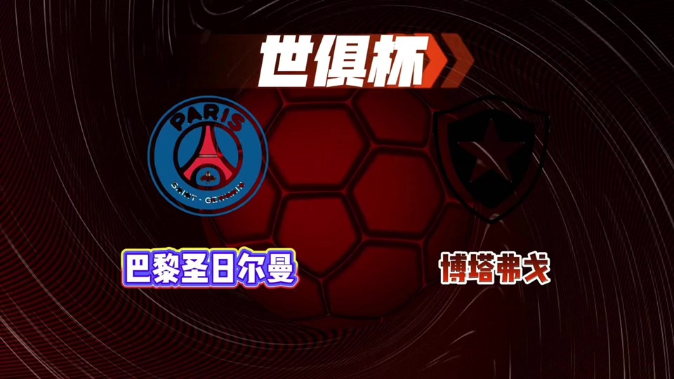 AG真人视讯入口风云突变！巴黎圣日耳曼转会期临场应变，社区盾版图或变，话题不断，控场能力受关注的简单介绍